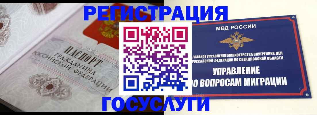 регистрация для дет. сада в Ликино-Дулёво