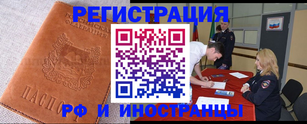 регистрация для школы в Ликино-Дулёво